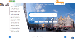 Desktop Screenshot of gilan-estate.com